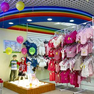 Детские магазины Заводопетровского