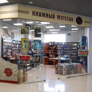 Книжные магазины Заводопетровского