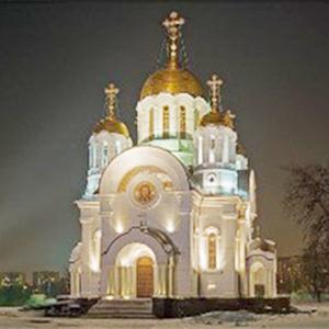 Религиозные учреждения Заводопетровского