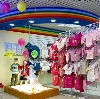 Детские магазины в Заводопетровском