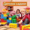 Детские сады в Заводопетровском