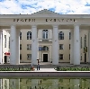 Дворцы и дома культуры в Заводопетровском