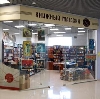 Книжные магазины в Заводопетровском