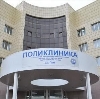 Поликлиники в Заводопетровском