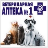 Ветеринарные аптеки в Заводопетровском