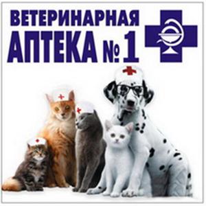 Ветеринарные аптеки Заводопетровского